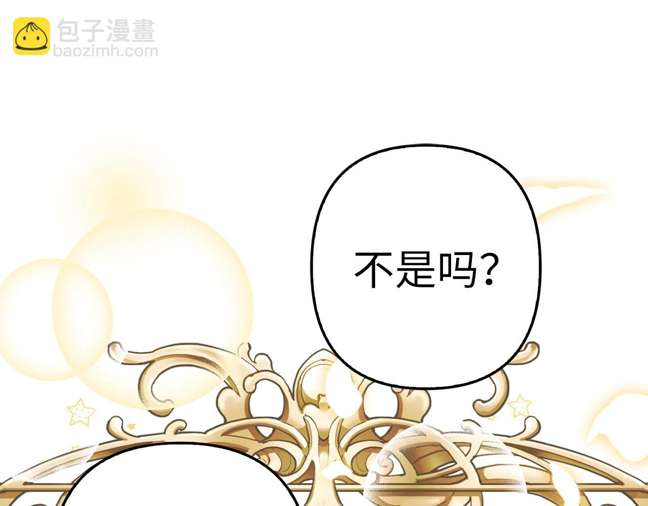 第10话 保住性命97