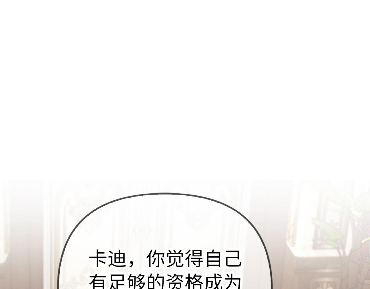 第11话 暴露行踪0