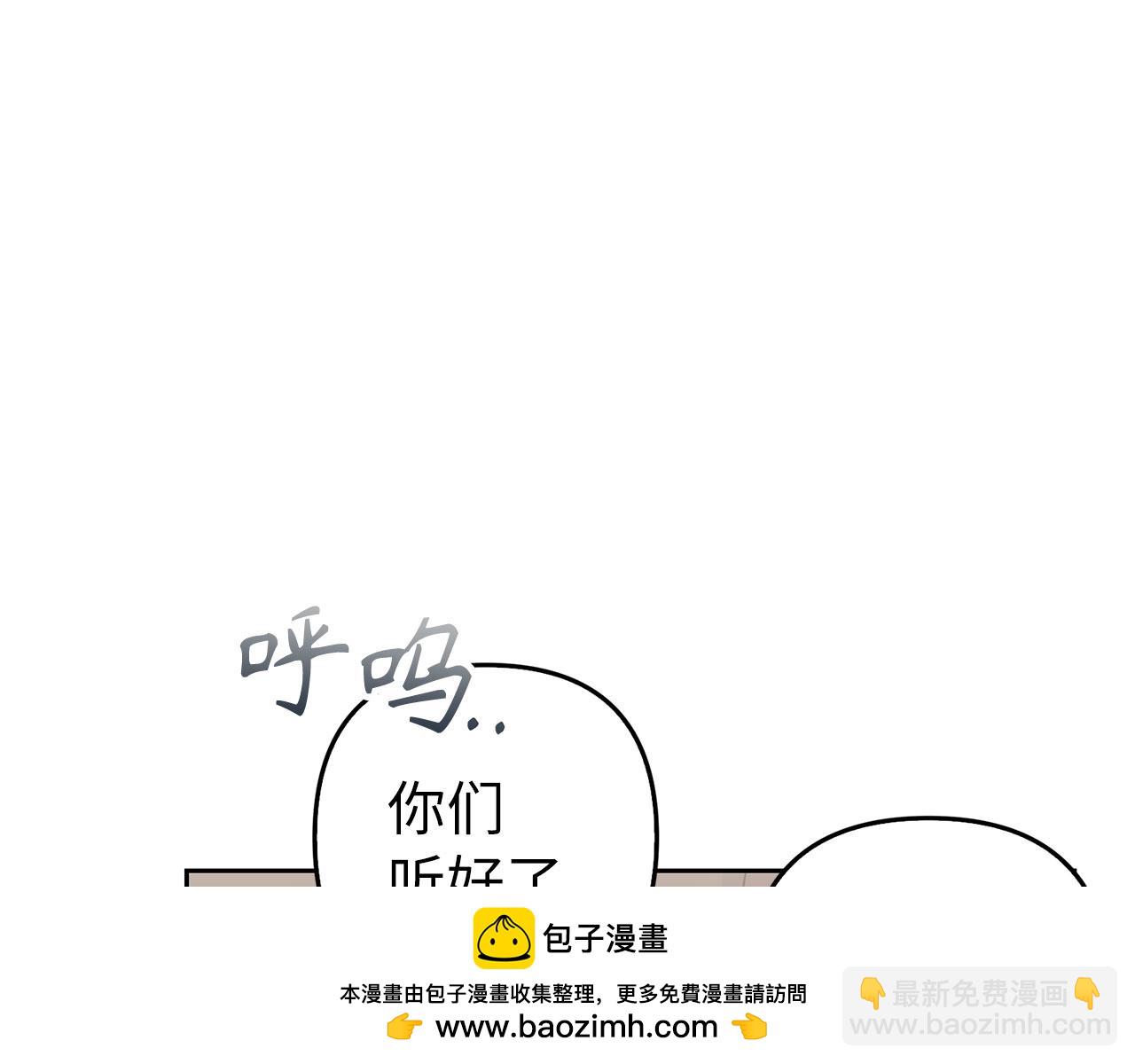第11话 暴露行踪107