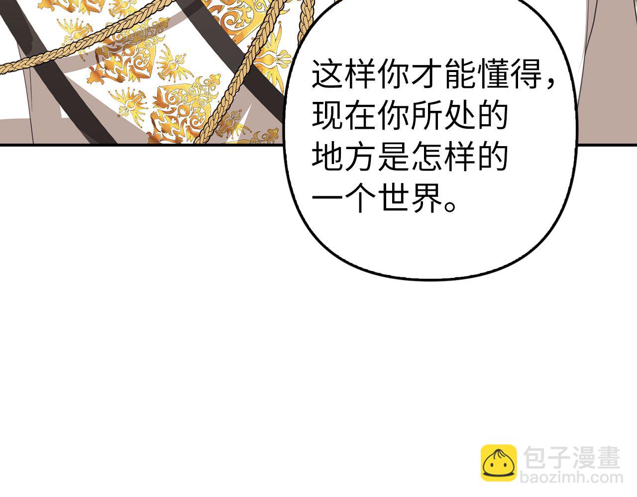 第11话 暴露行踪11