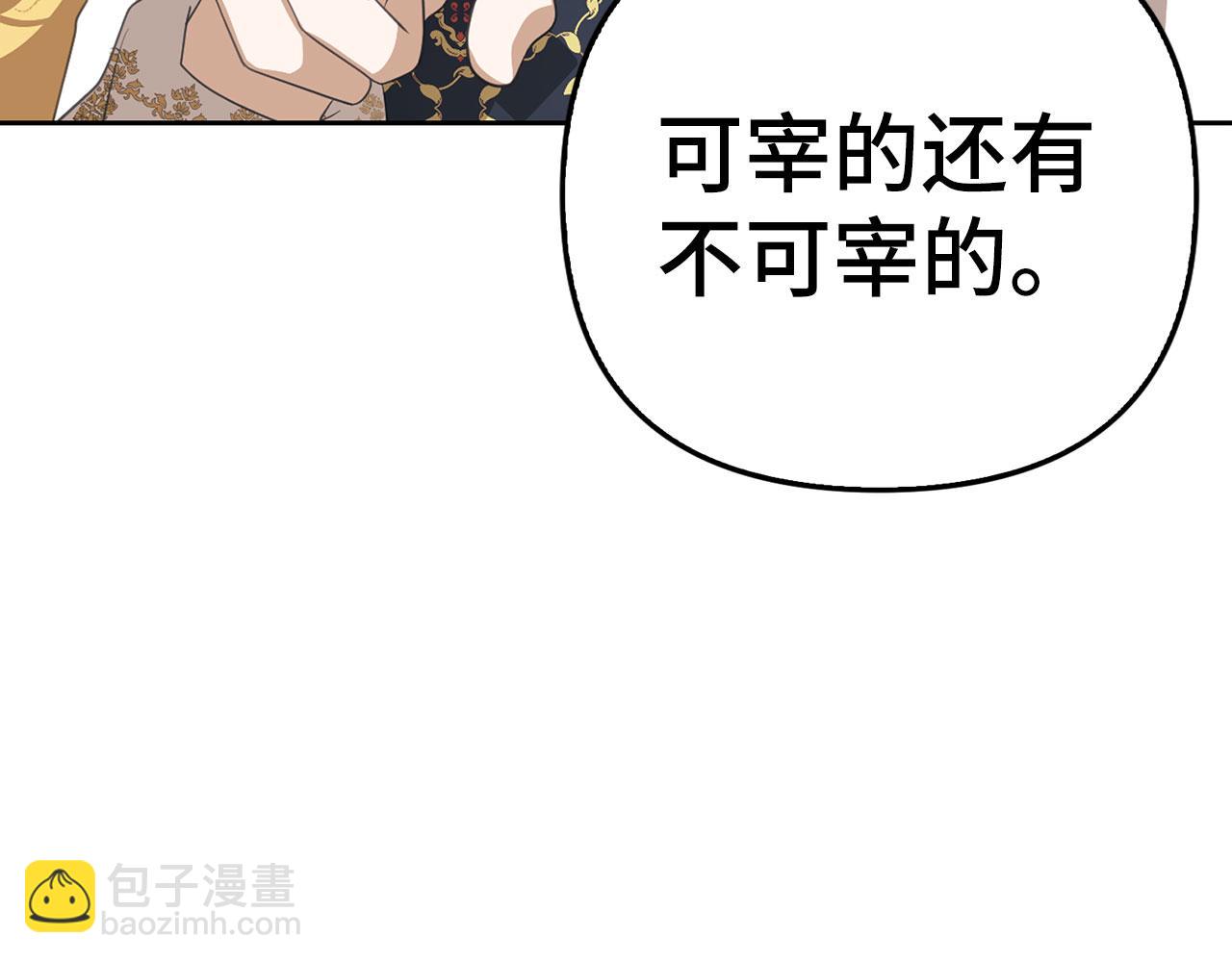 第11话 暴露行踪112