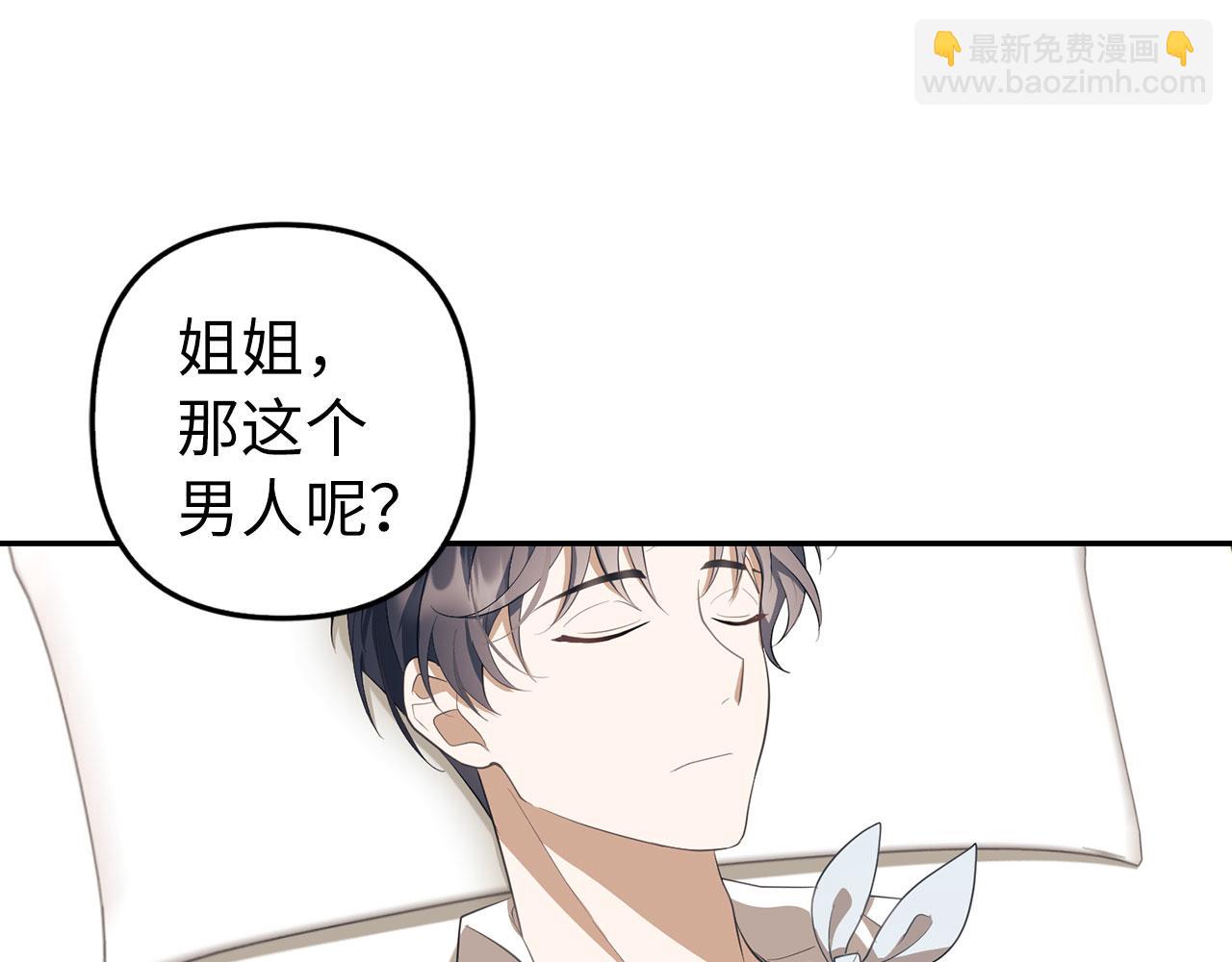 第11话 暴露行踪113