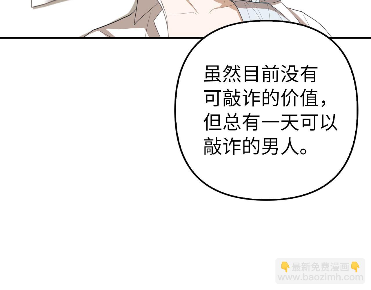 第11话 暴露行踪114