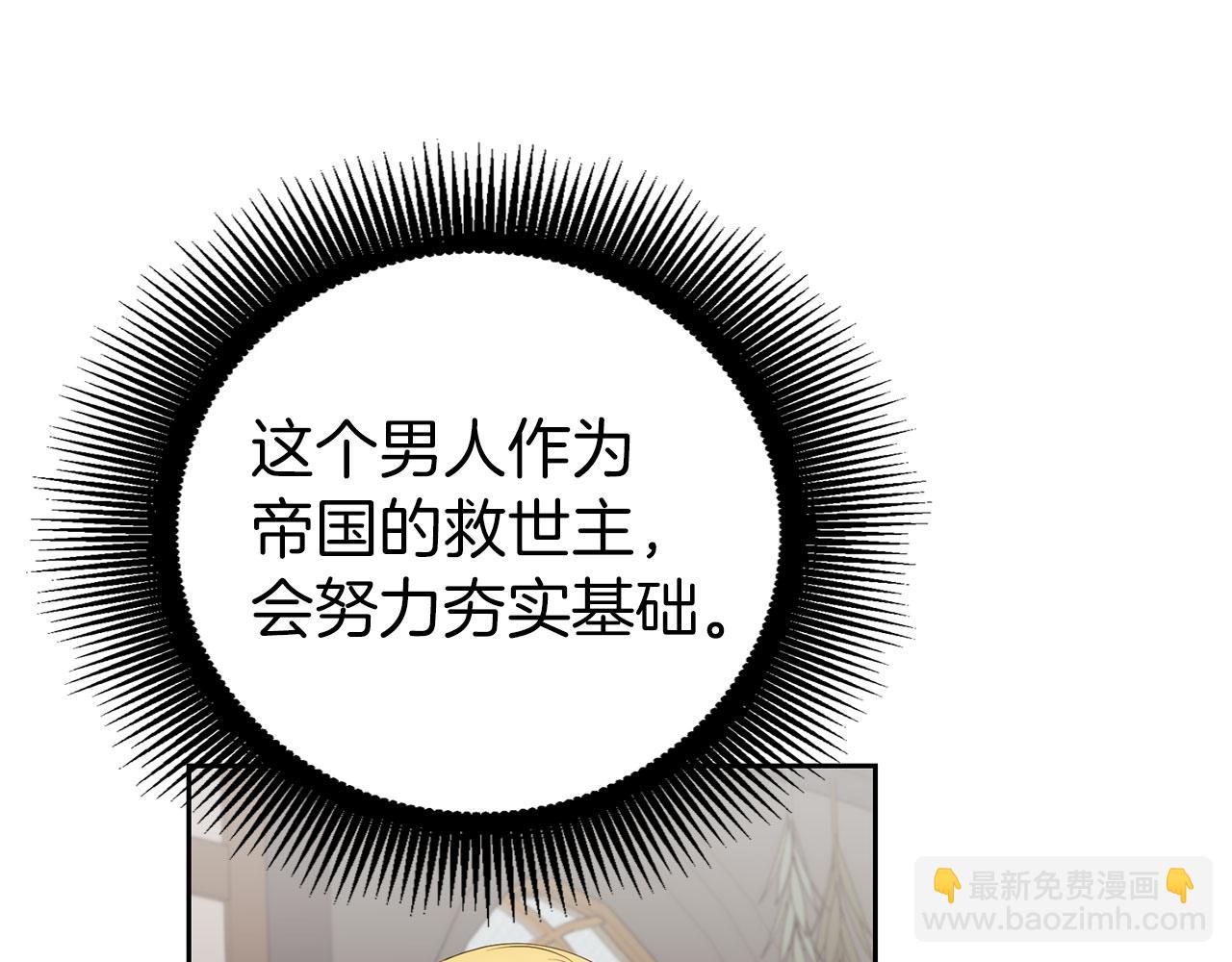 第11话 暴露行踪115