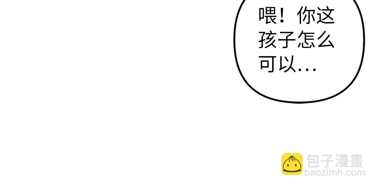 第11话 暴露行踪119