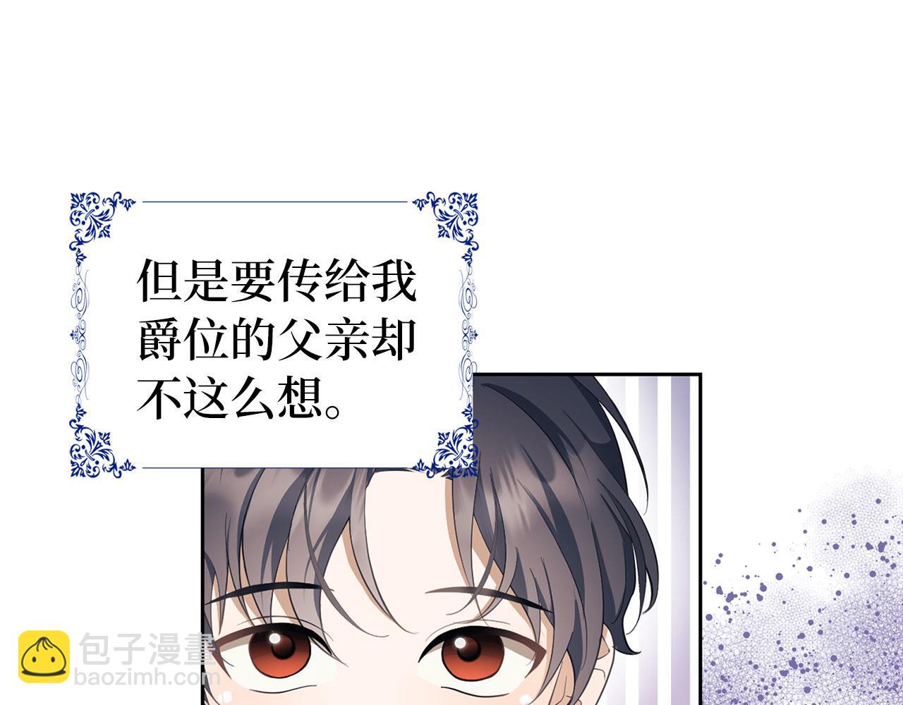 第11话 暴露行踪12