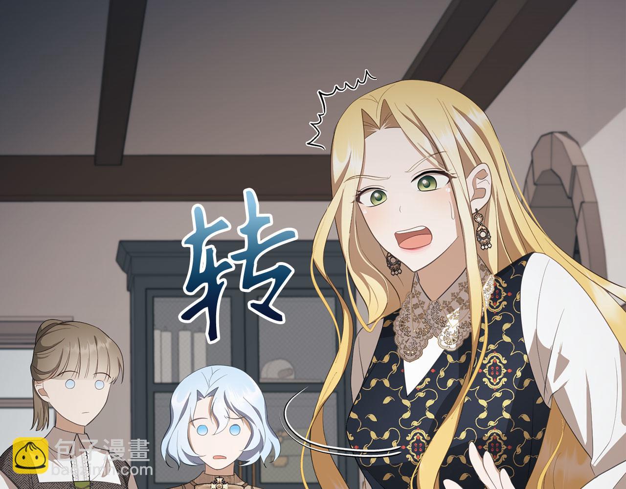 第11话 暴露行踪122