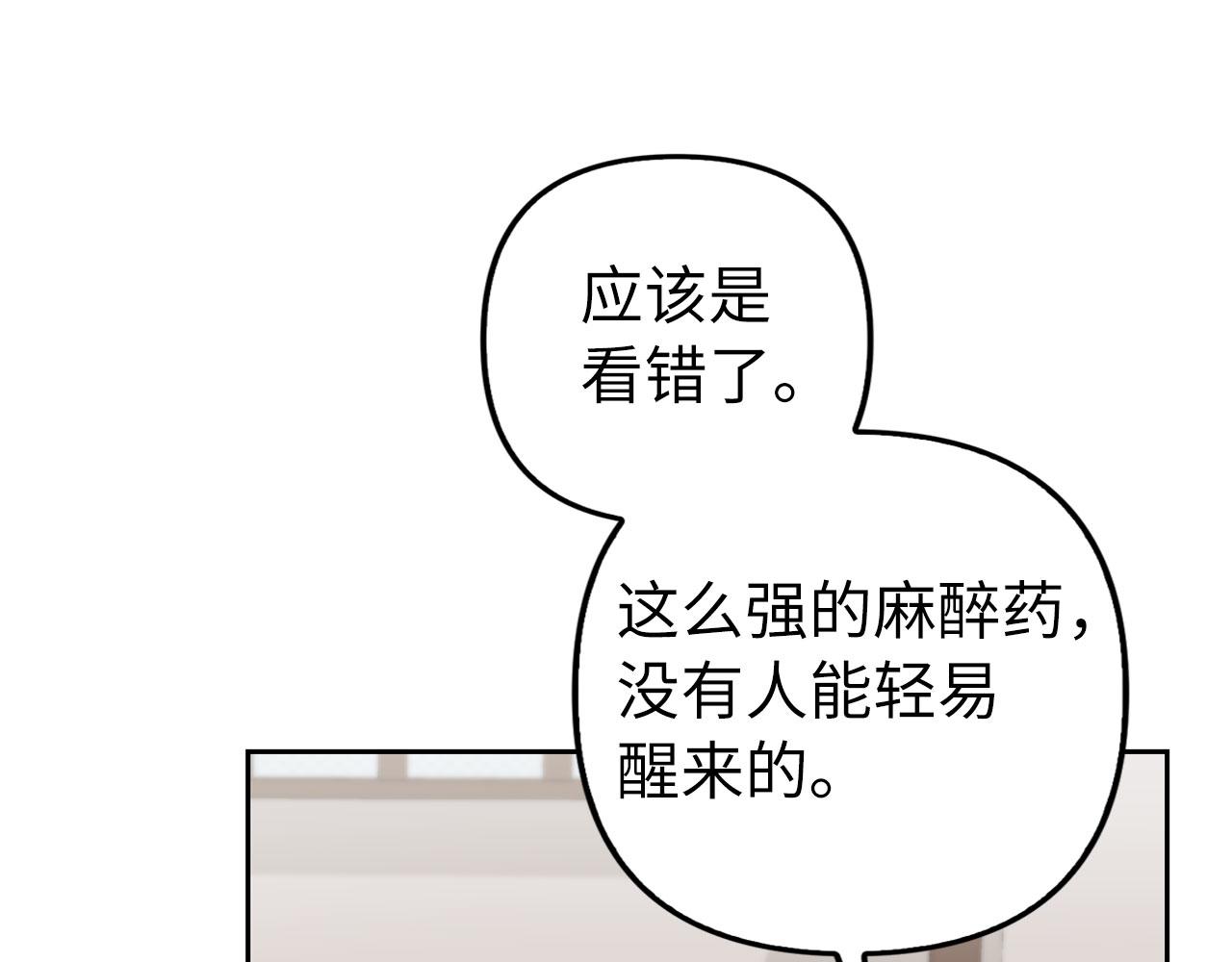 第11话 暴露行踪124