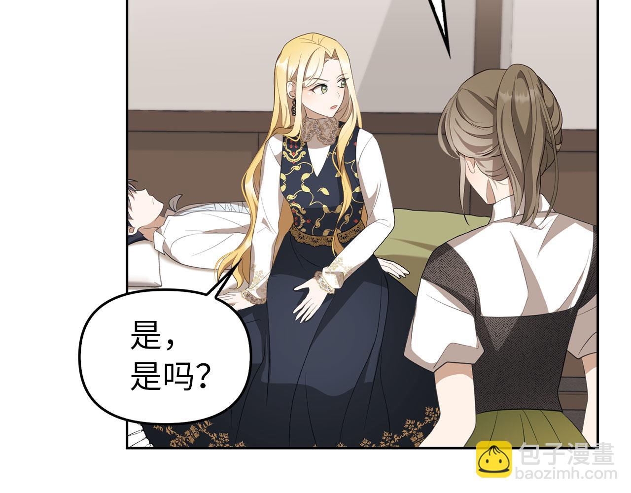第11话 暴露行踪125
