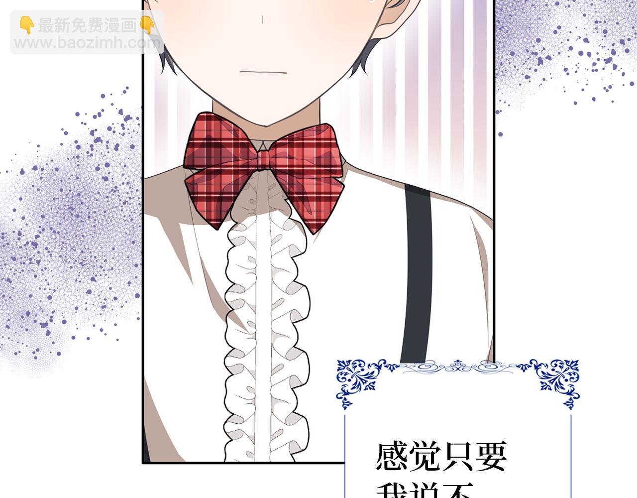 第11话 暴露行踪13