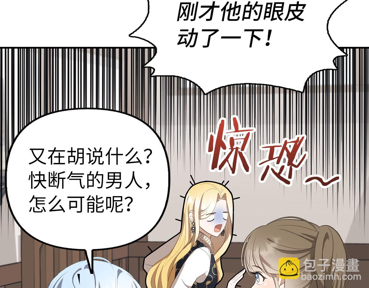 第11话 暴露行踪131