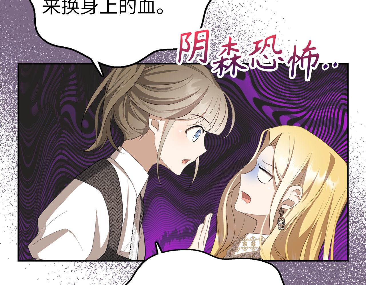 第11话 暴露行踪134