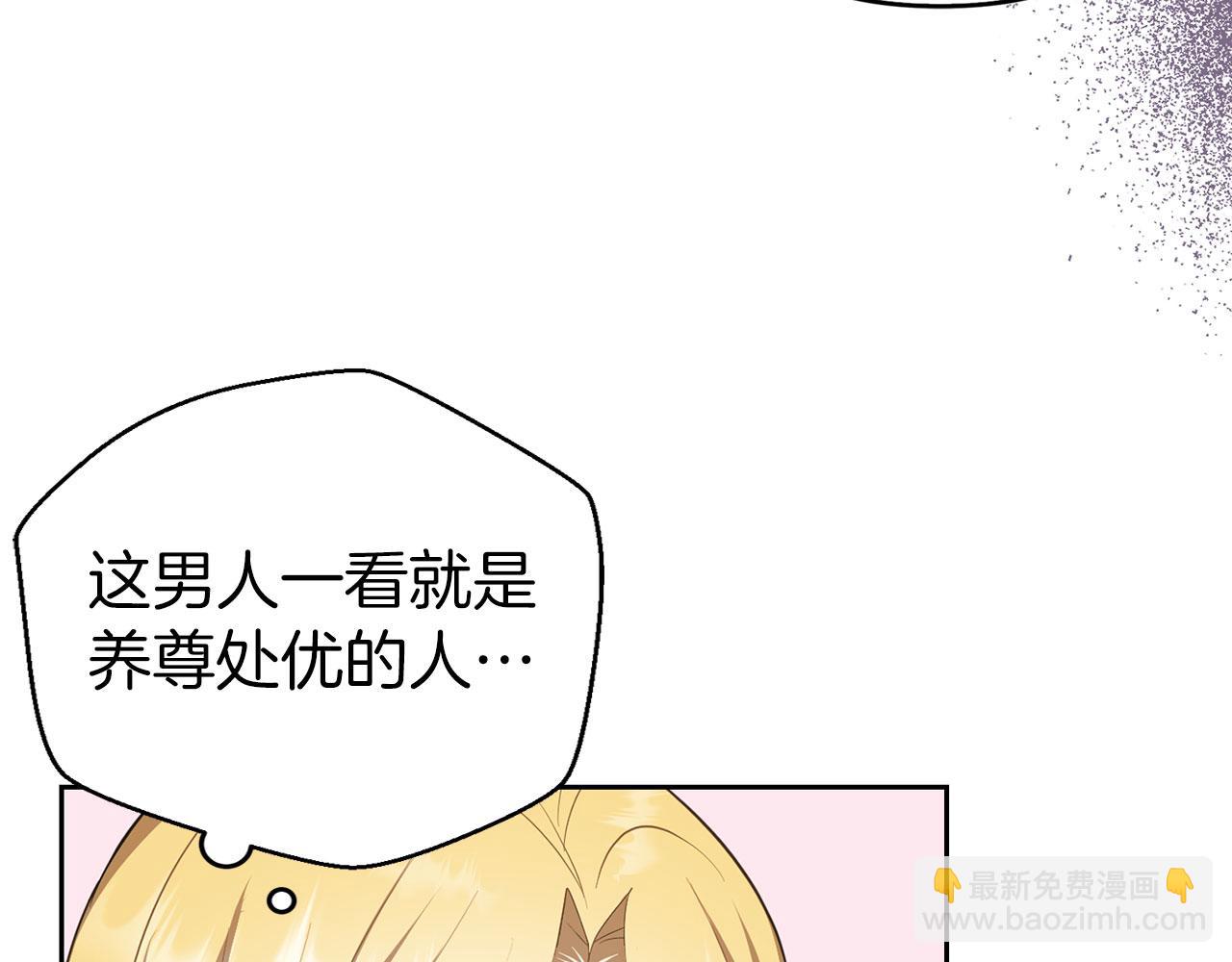 第11话 暴露行踪136