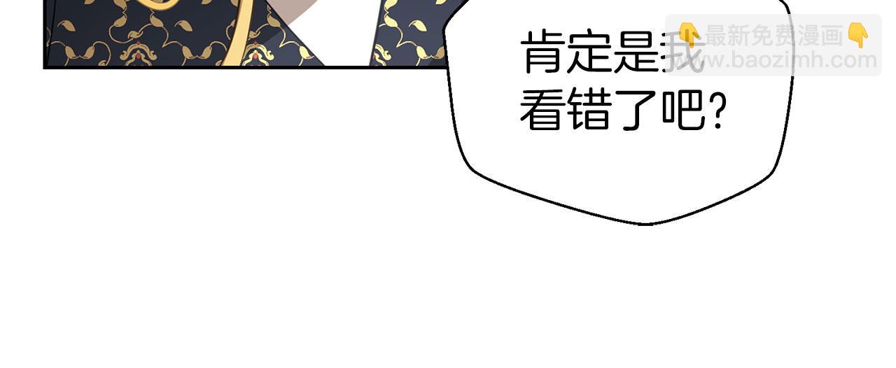 第11话 暴露行踪138