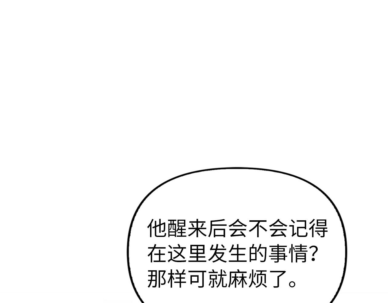 第11话 暴露行踪139