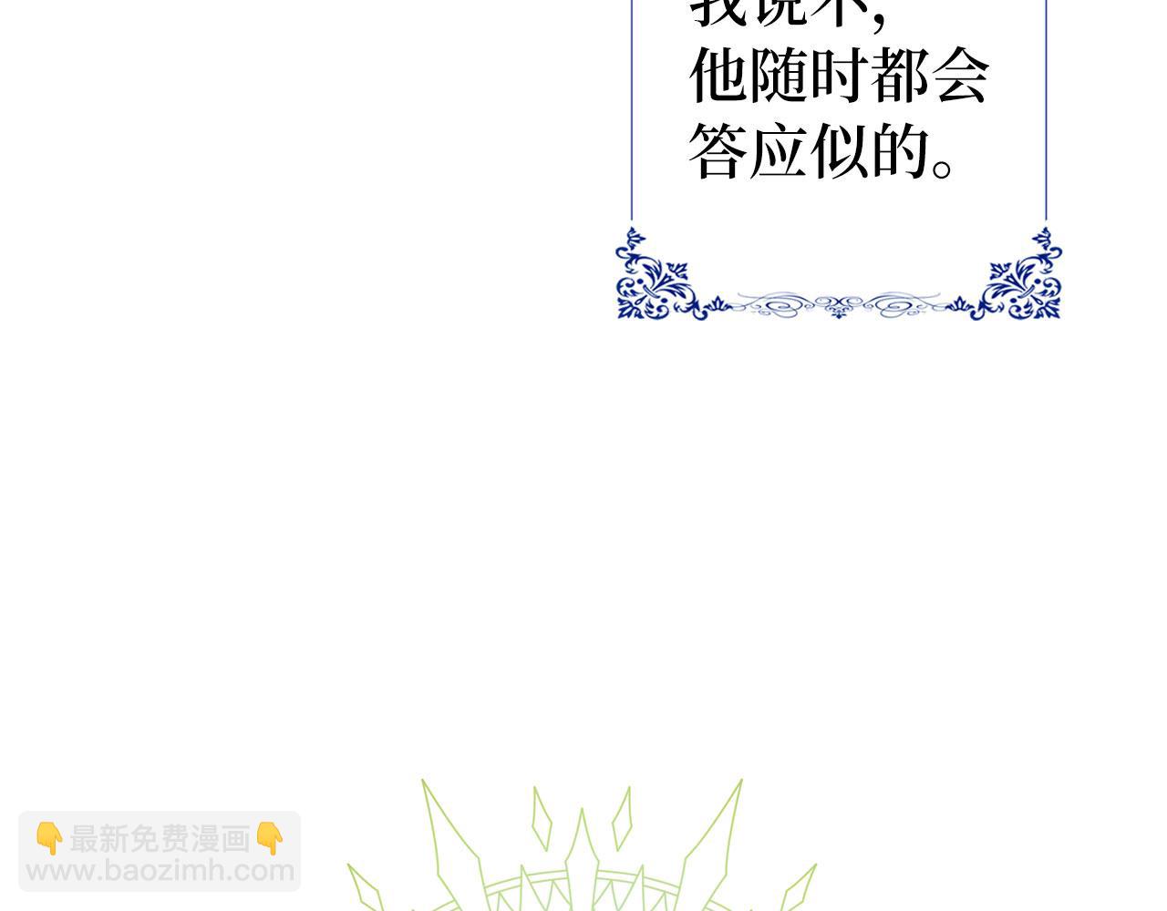 第11话 暴露行踪14