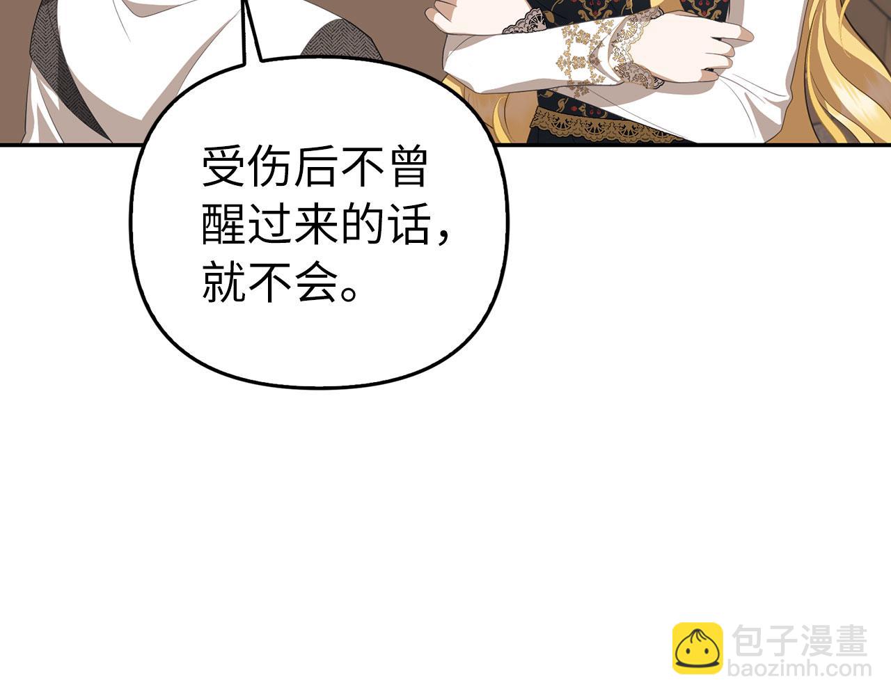 第11话 暴露行踪141