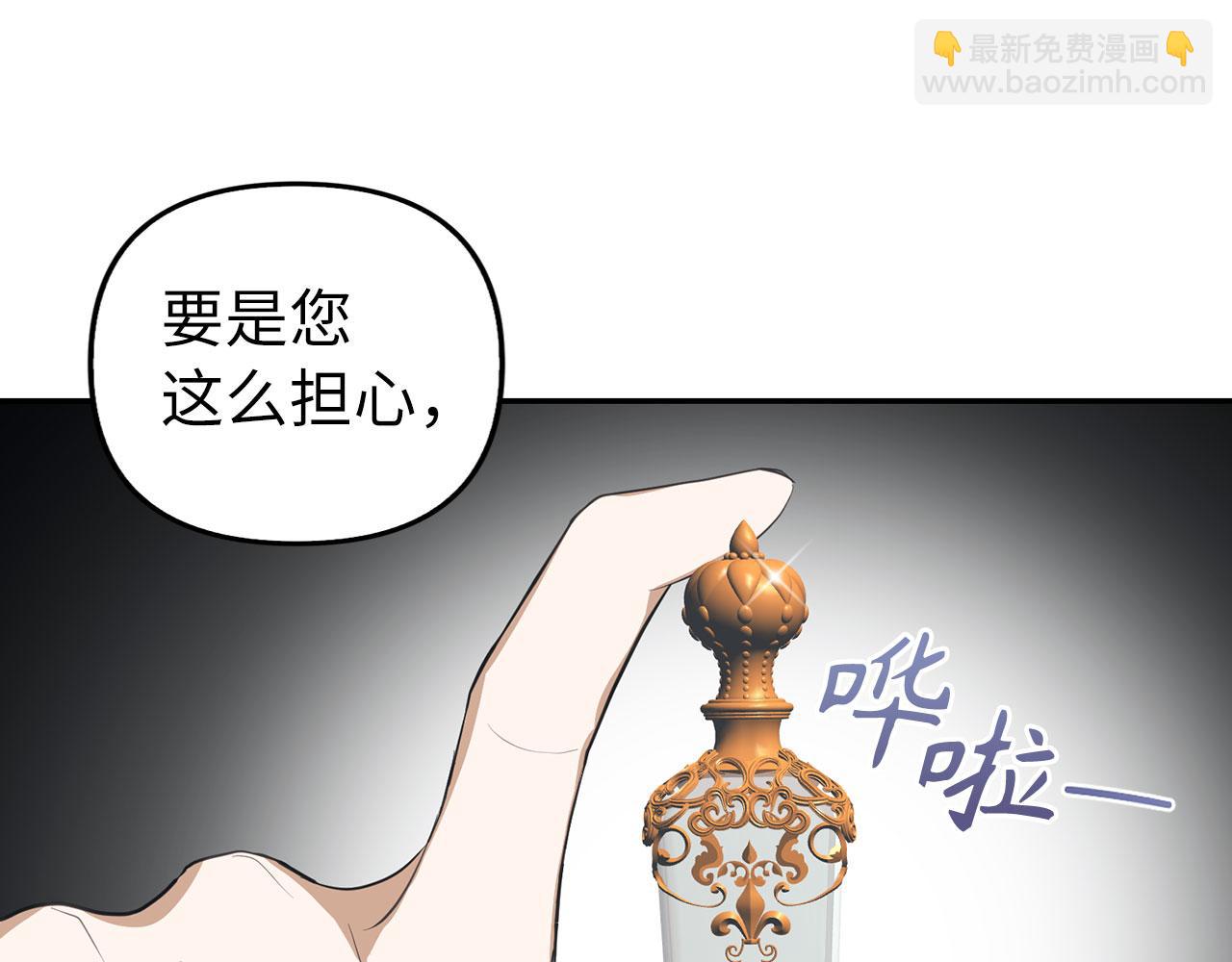第11话 暴露行踪142