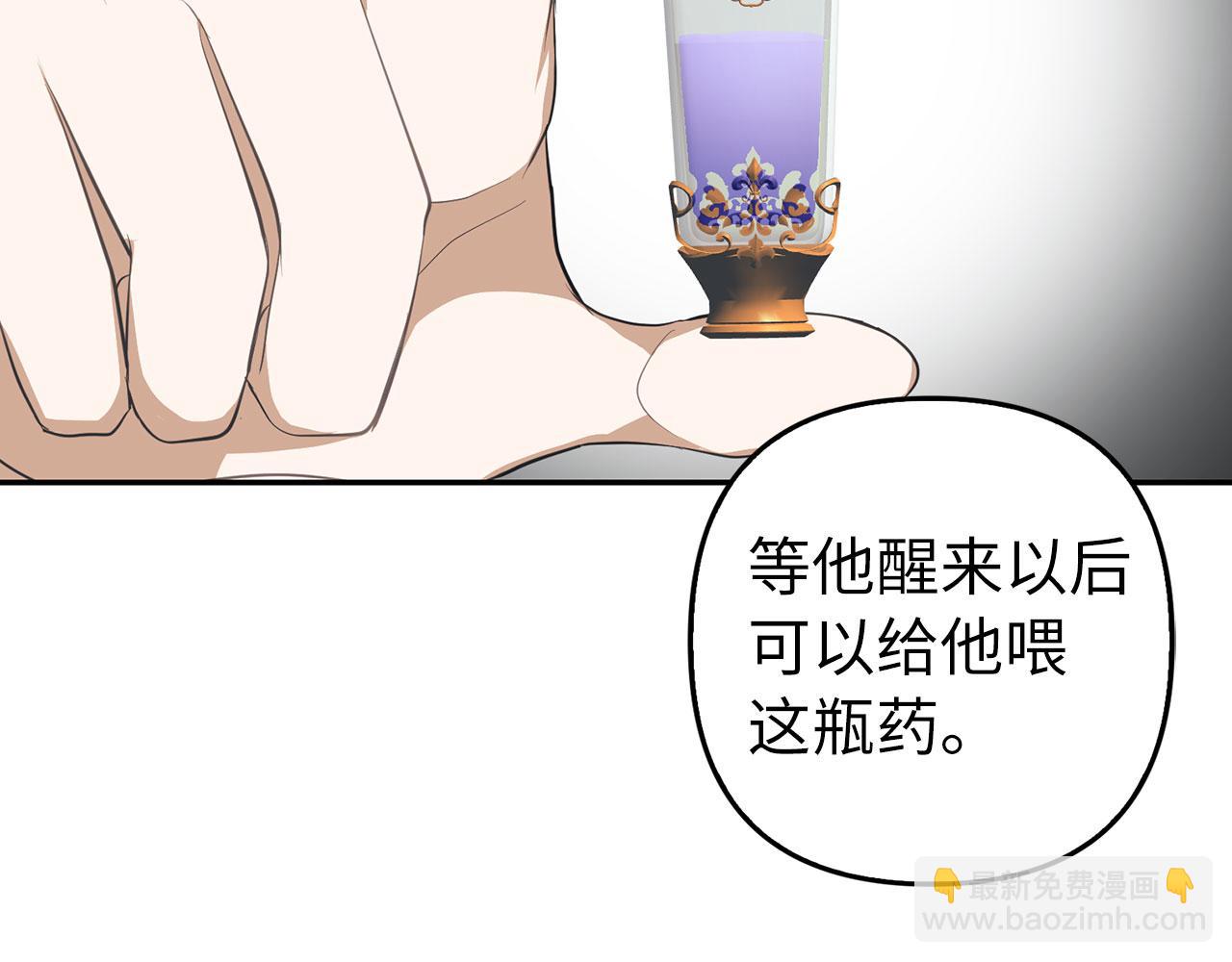第11话 暴露行踪143