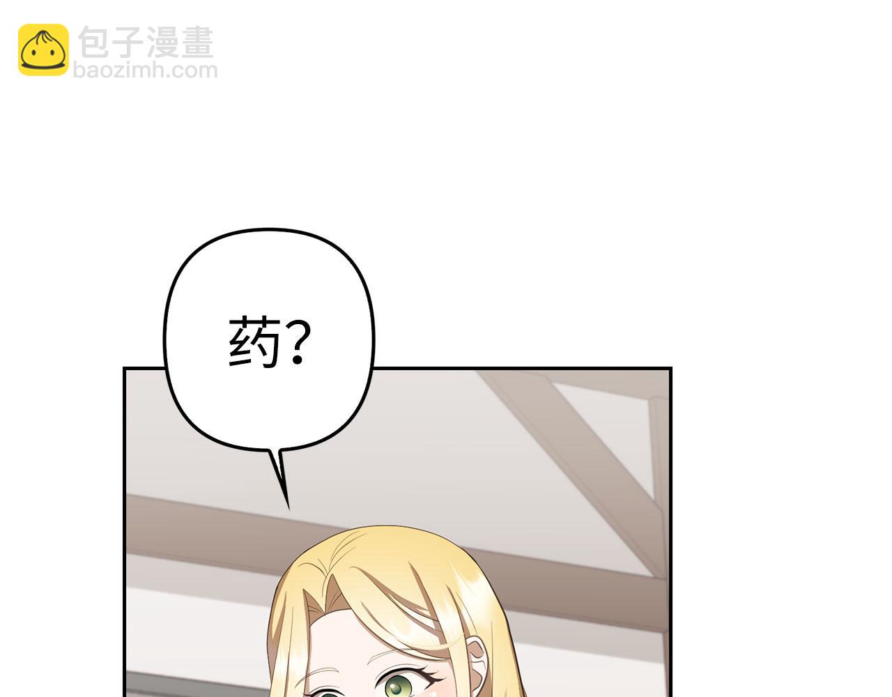 第11话 暴露行踪144