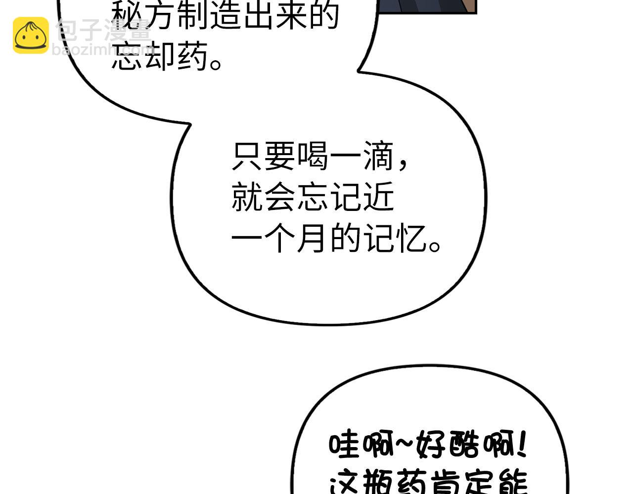 第11话 暴露行踪146