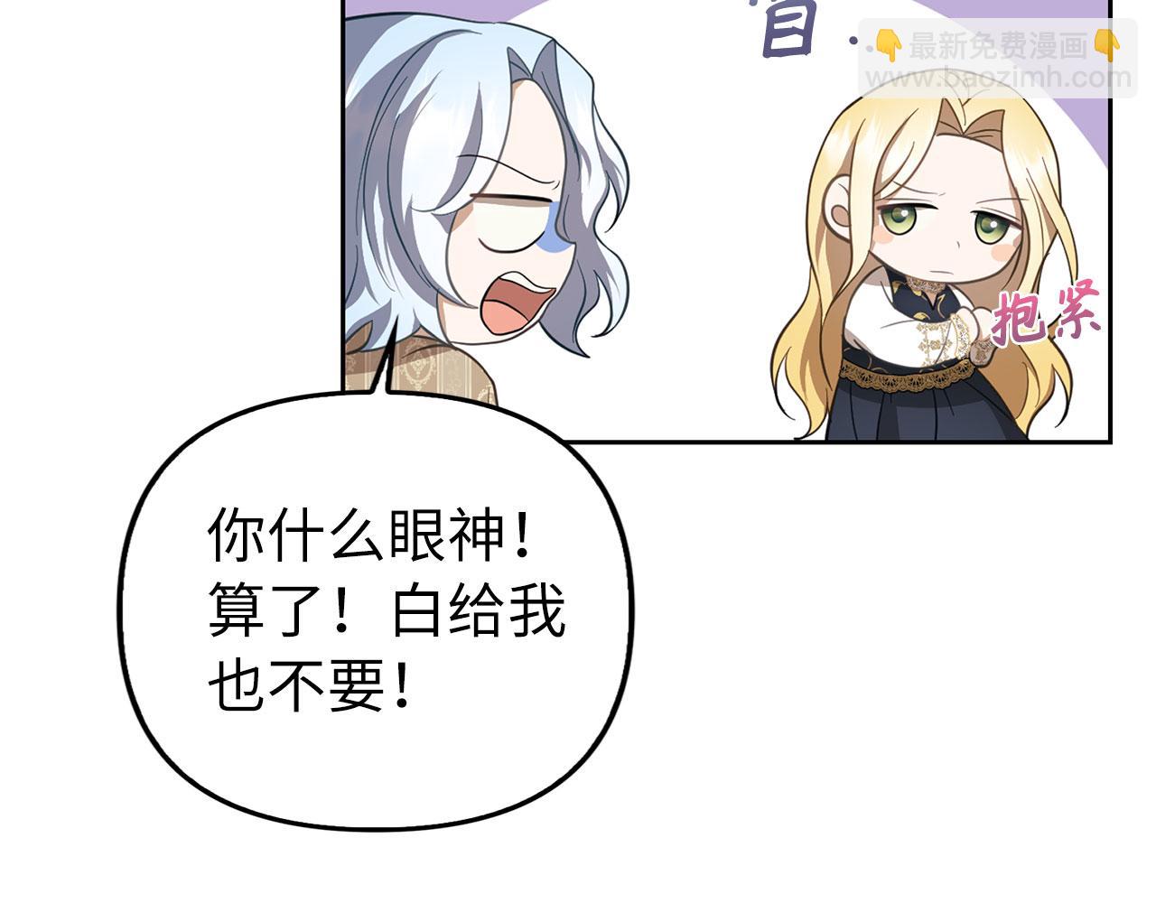第11话 暴露行踪148