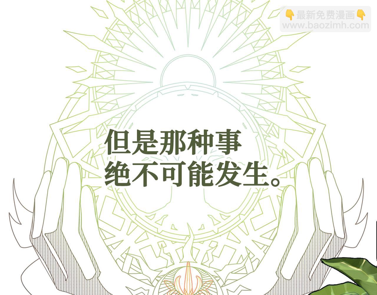 第11话 暴露行踪15