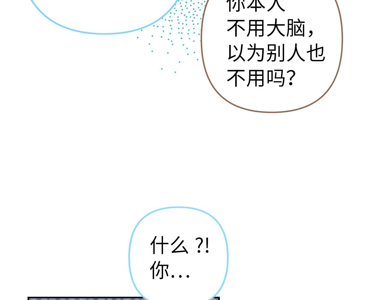 第11话 暴露行踪150