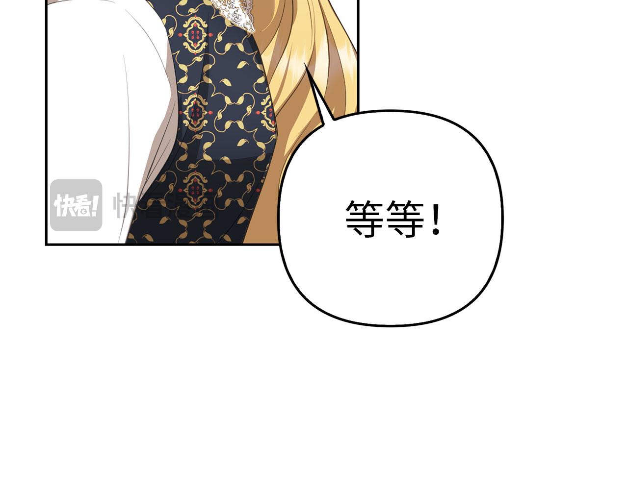 第11话 暴露行踪152