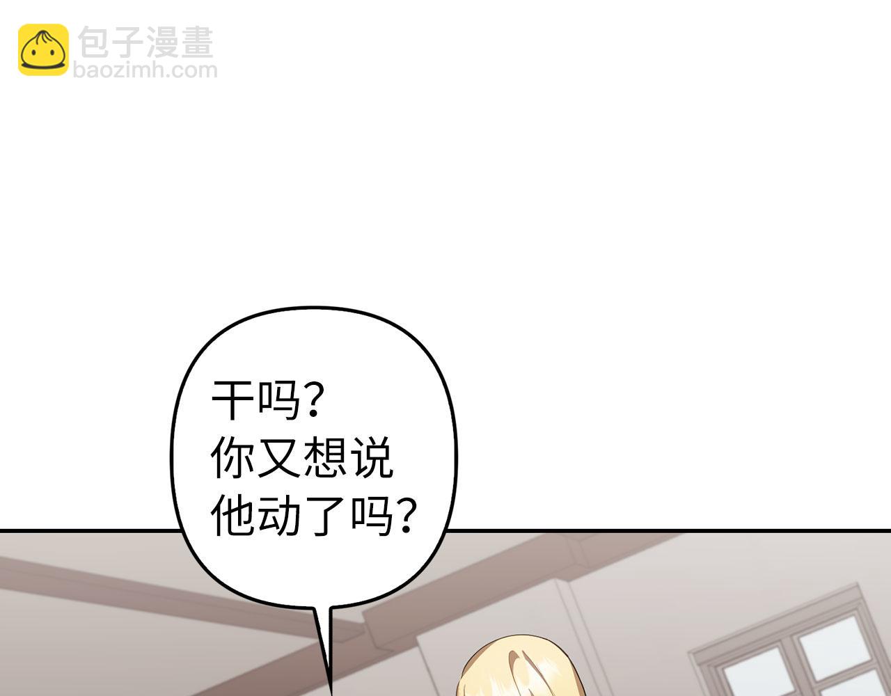 第11话 暴露行踪153
