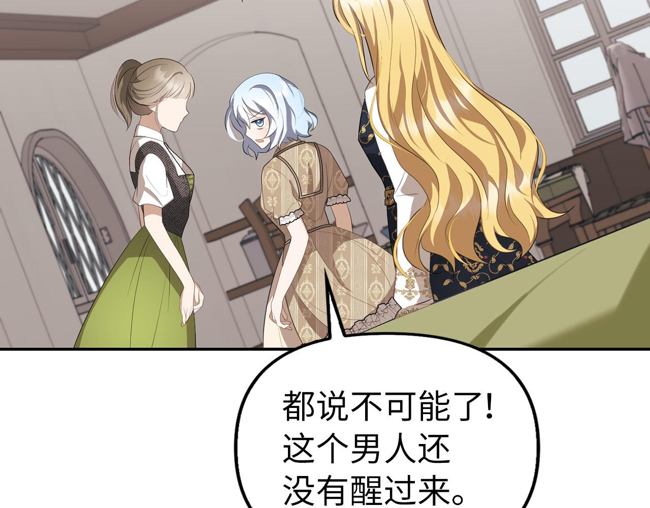 第11话 暴露行踪158