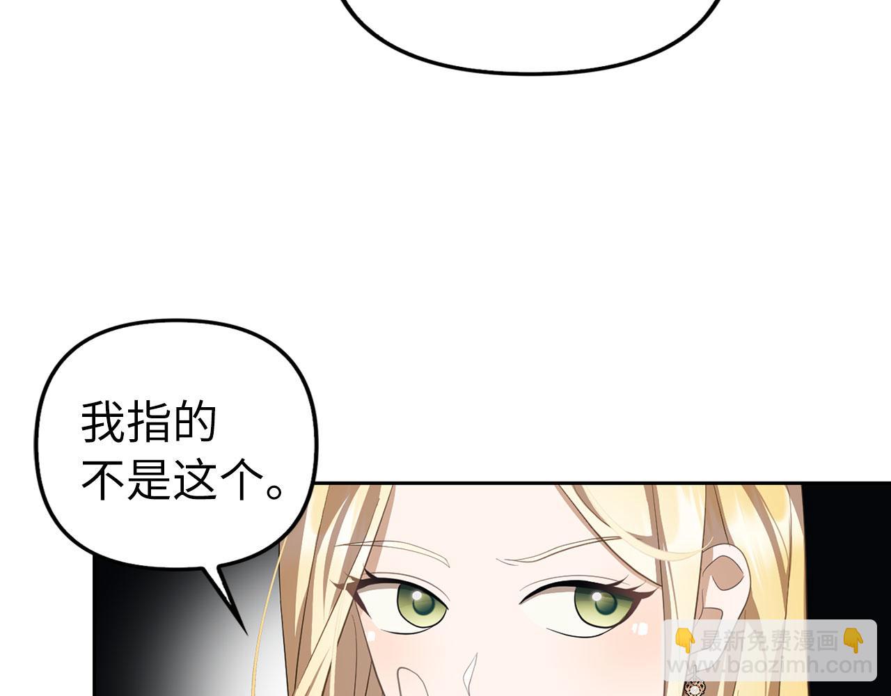 第11话 暴露行踪159