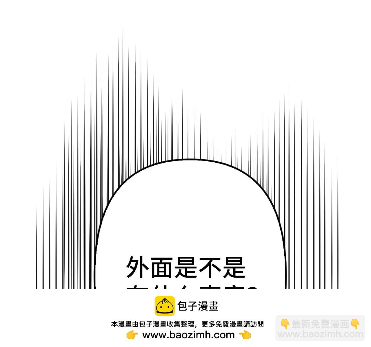 第11话 暴露行踪161