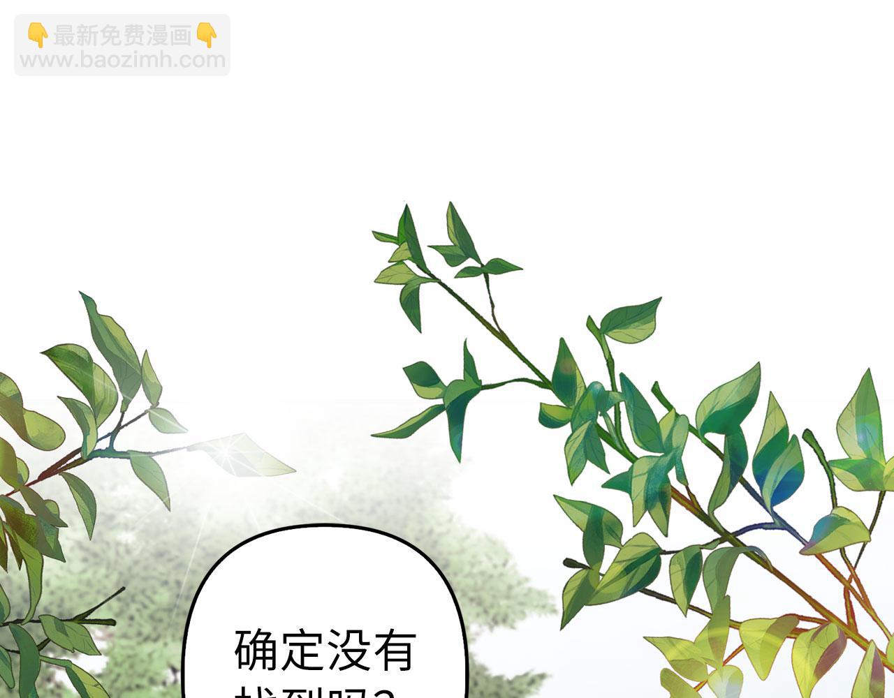 第11话 暴露行踪165