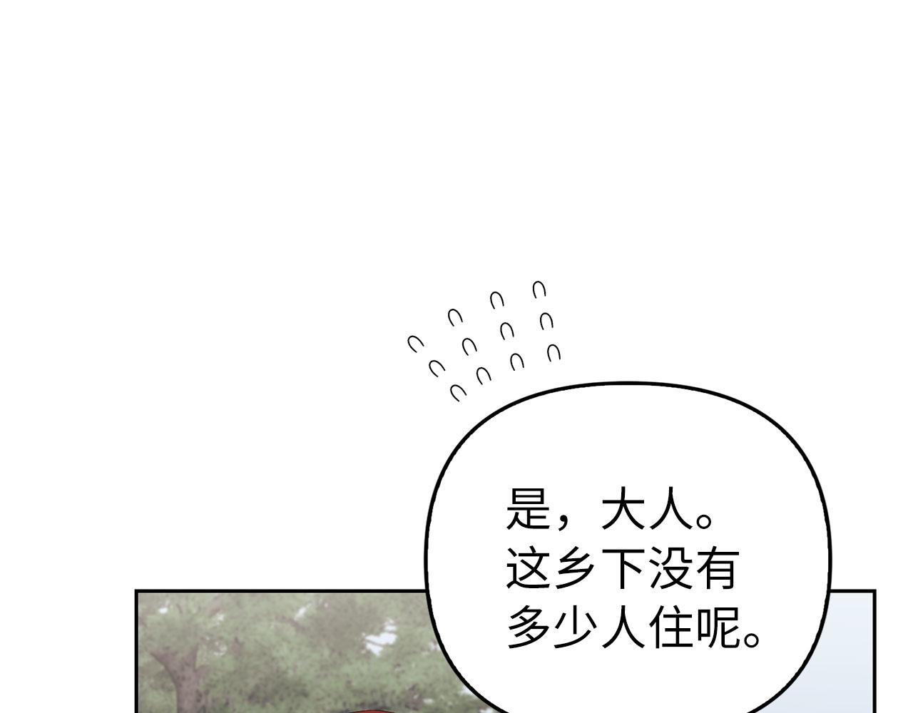 第11话 暴露行踪168