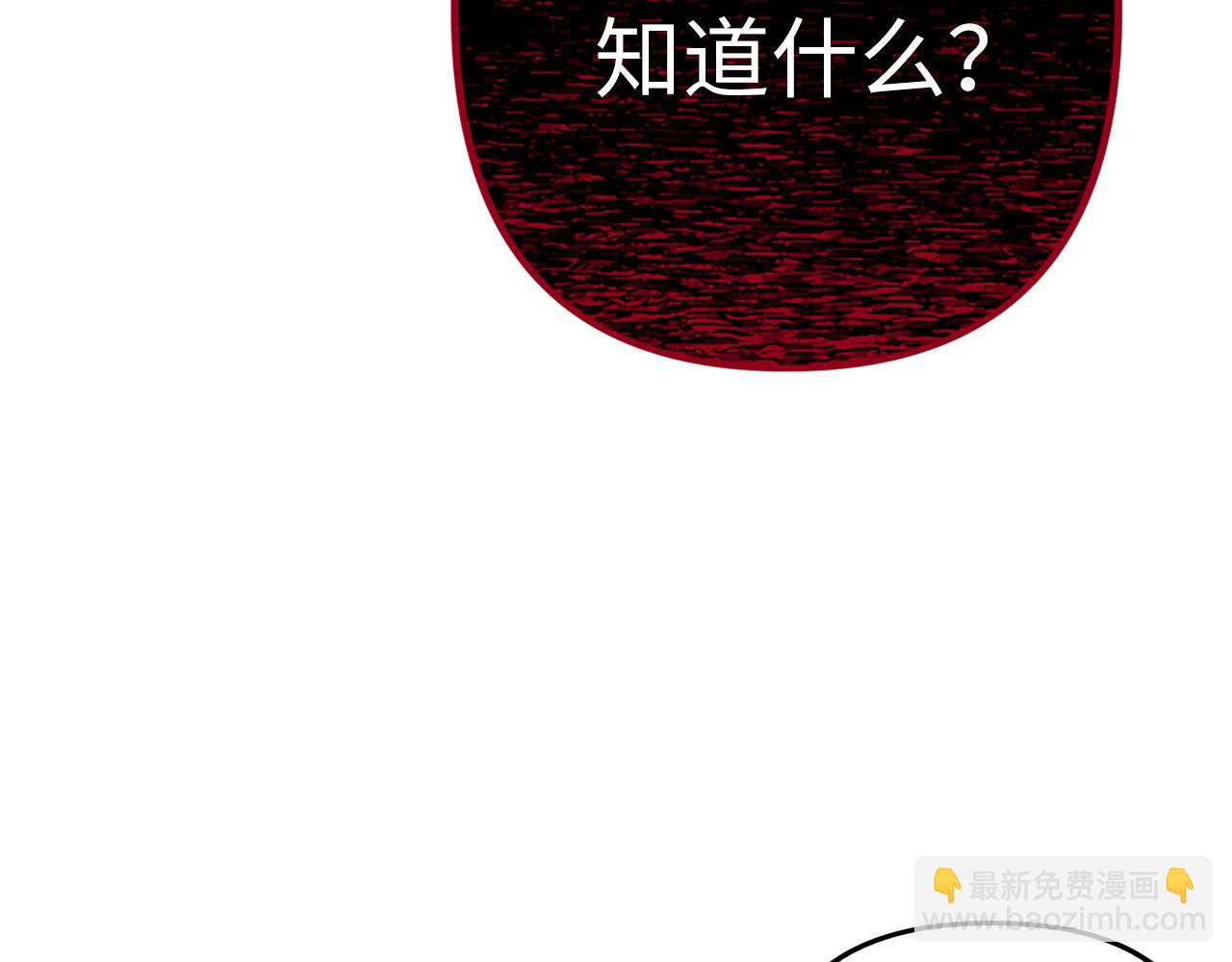 第11话 暴露行踪173