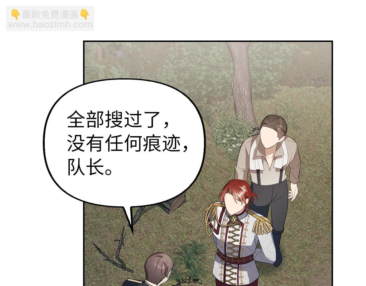 第11话 暴露行踪176