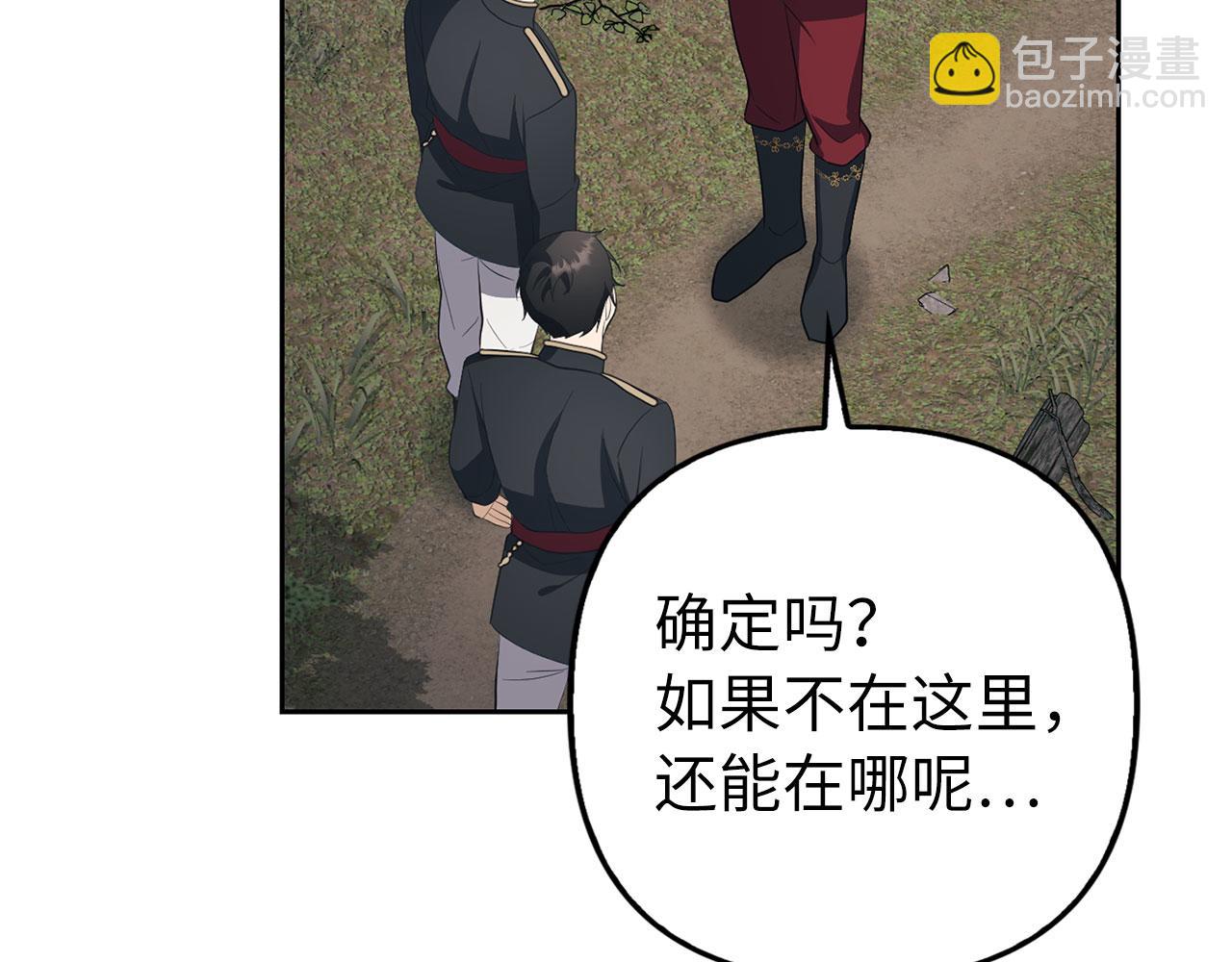 第11话 暴露行踪177