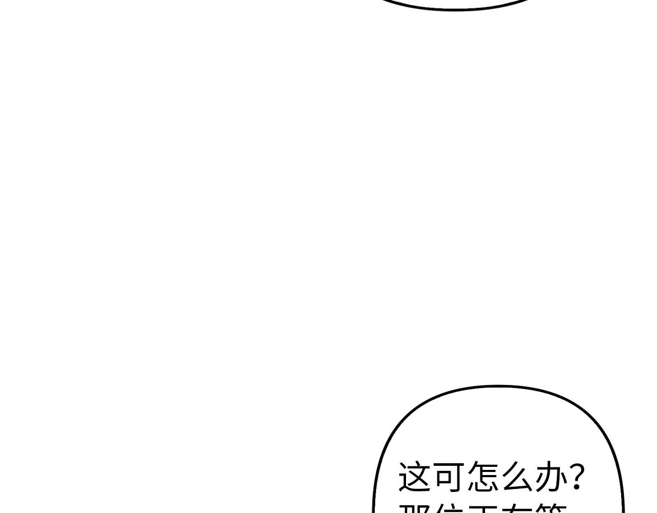 第11话 暴露行踪178