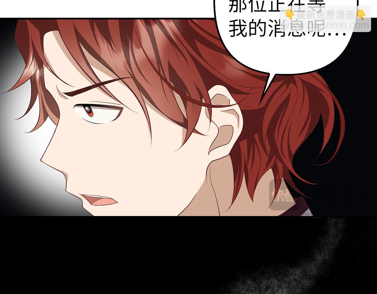 第11话 暴露行踪179