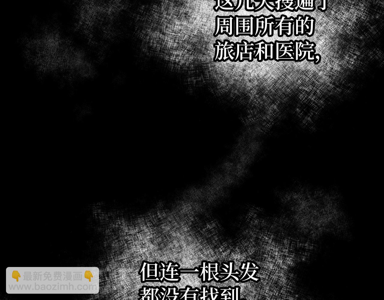 第11话 暴露行踪181