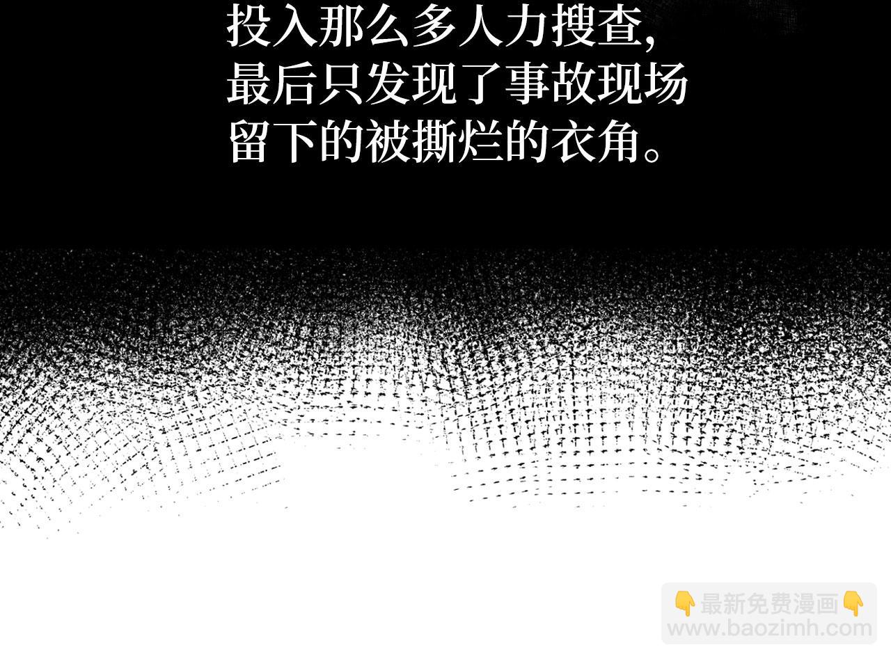 第11话 暴露行踪183