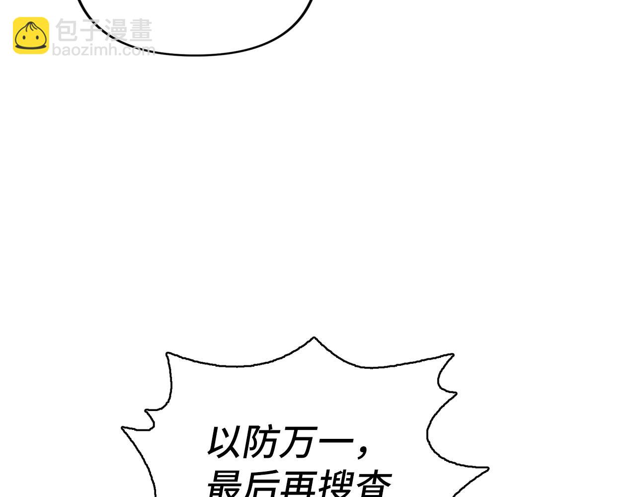 第11话 暴露行踪186