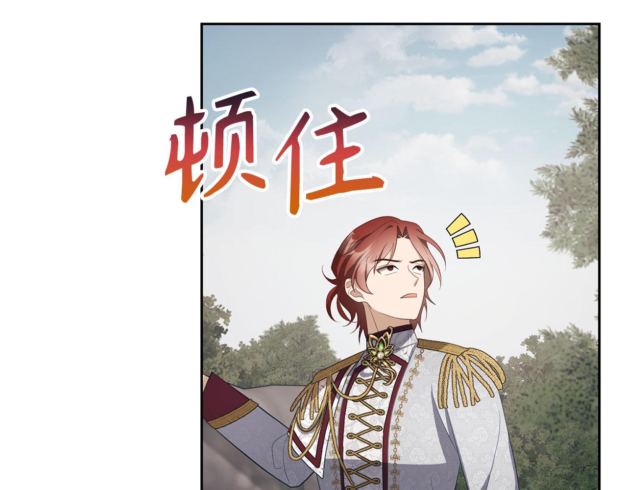 第11话 暴露行踪190