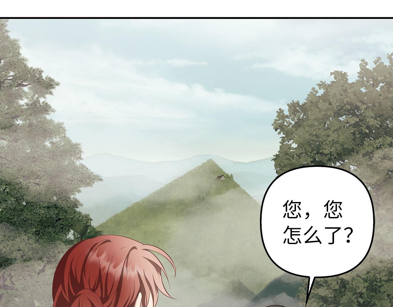 第11话 暴露行踪192