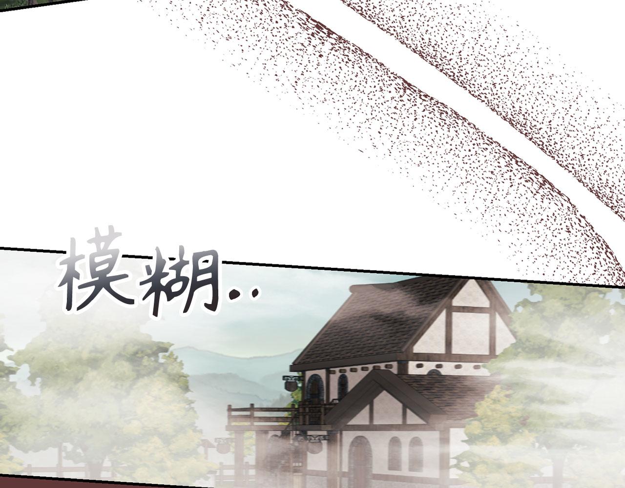 第11话 暴露行踪195