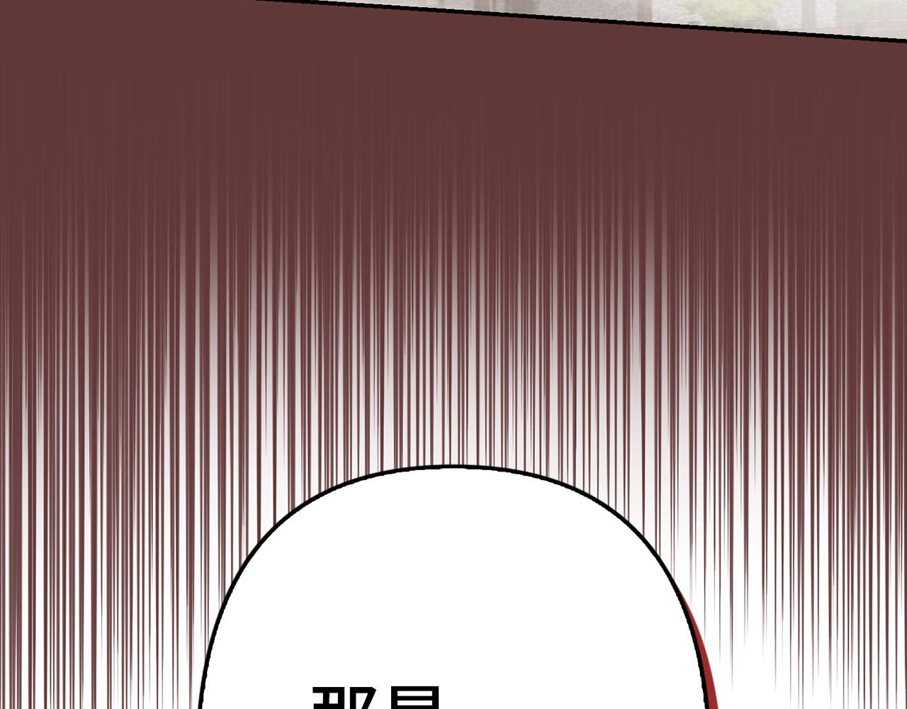 第11话 暴露行踪196