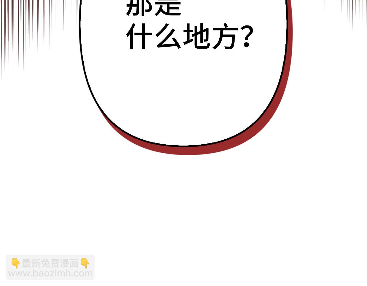 第11话 暴露行踪197
