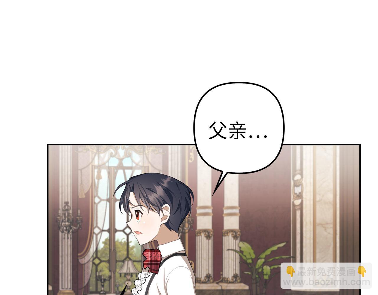 第11话 暴露行踪20