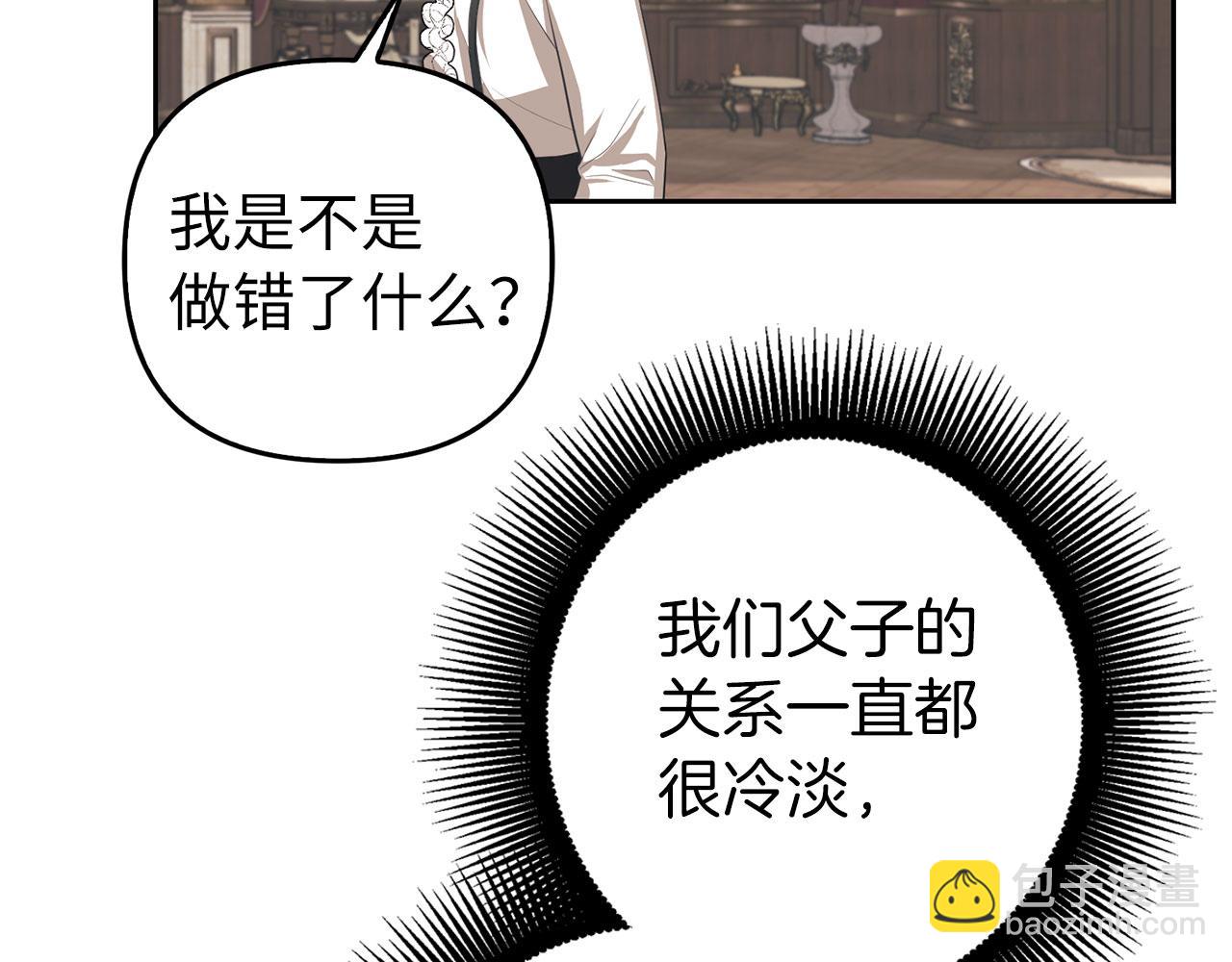 第11话 暴露行踪21